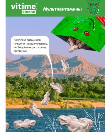 ViTime Vitamins for children multivitamins 60 tablets - Buy Online on GoSupps.com