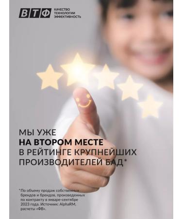 ViTime Vitamins for children multivitamins 60 tablets - Buy Online on GoSupps.com