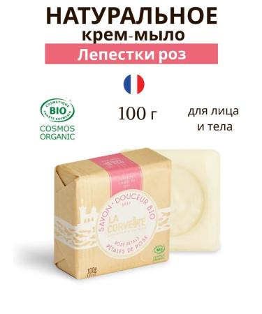 La Corvette Marseille cream soap for washing a rose 100 g
