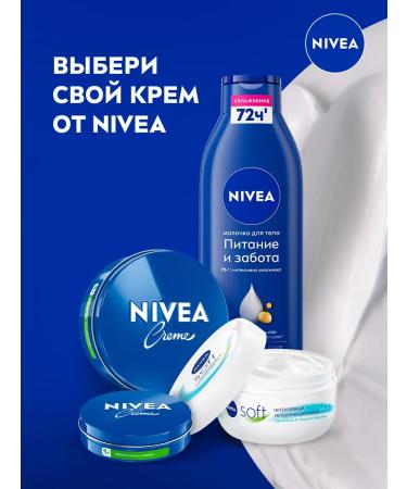 NIVEA Moisturizing universal cream Creme 75 ml - Buy Online on GoSupps.com