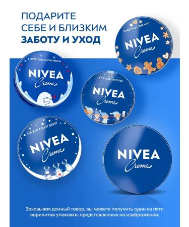 NIVEA Moisturizing universal cream Creme 75 ml - Buy Online on GoSupps.com
