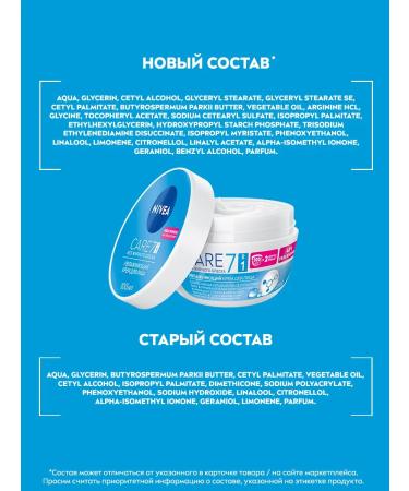 NIVEA Care moisturizer Care for all skin types 100 ml - Buy Online on GoSupps.com