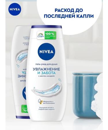 NIVEA Shower gel moisturizing and feminine care 250 ml - Buy Online on GoSupps.com