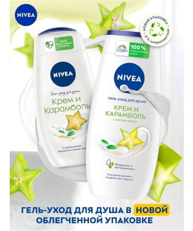 NIVEA Cream and Carambol Soul Gel Male Male 250 ml - Buy Online on GoSupps.com