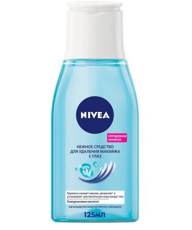 NIVEA Remedy for removing makeup around the eyes 125 ml - Buy Online on GoSupps.com