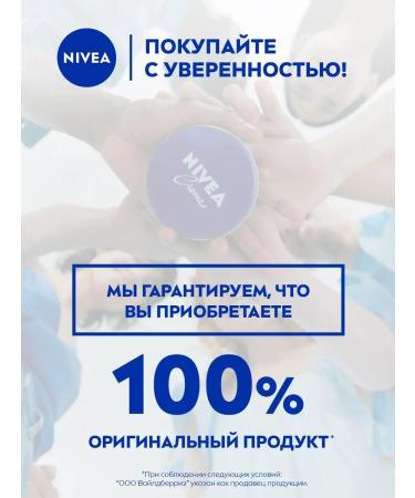 NIVEA Anti -aging face cream "Energy of youth 55+" 50 ml - Buy Online on GoSupps.com