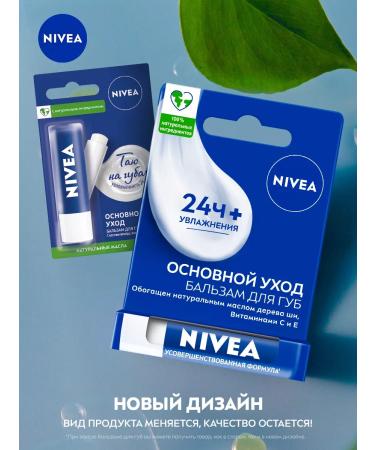 NIVEA Balm for the lips "Main care" 4.5 grams - Buy Online on GoSupps.com
