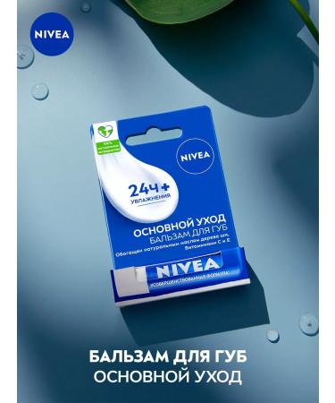 NIVEA Balm for the lips "Main care" 4.5 grams - Buy Online on GoSupps.com