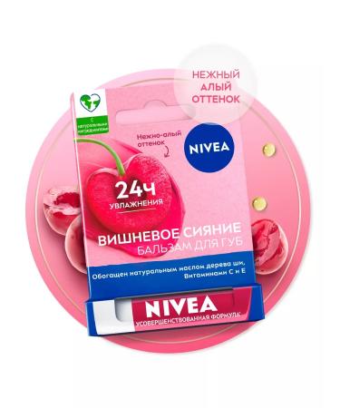 NIVEA Balm for the lips "Cherry Lights" 4.5 g