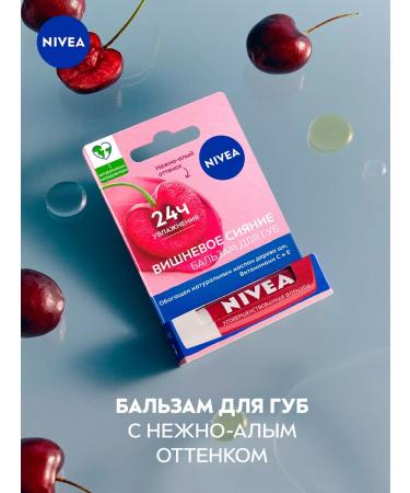 NIVEA Balm for the lips "Cherry Lights" 4.5 g - Buy Online on GoSupps.com