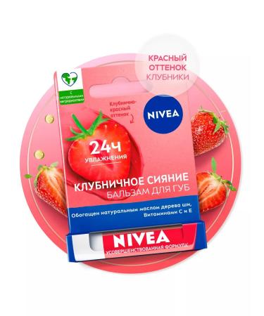 NIVEA Lip balm "strawberry radiance" 4.5 gr.