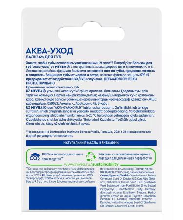 NIVEA Balm for the lips "Aqua-Current" 4.5 g - Buy Online on GoSupps.com