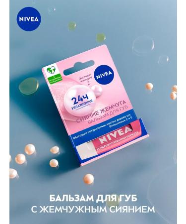 NIVEA Balm for the lips "Radiance of pearls" 4.5 gr. - Buy Online on GoSupps.com