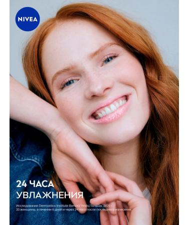 NIVEA Balm for the lips "Radiance of pearls" 4.5 gr. - Buy Online on GoSupps.com