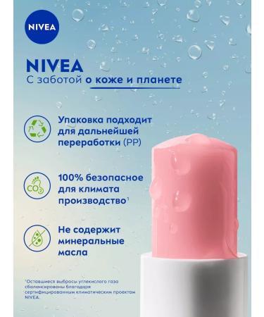 NIVEA Balm for the lips "Radiance of pearls" 4.5 gr. - Buy Online on GoSupps.com