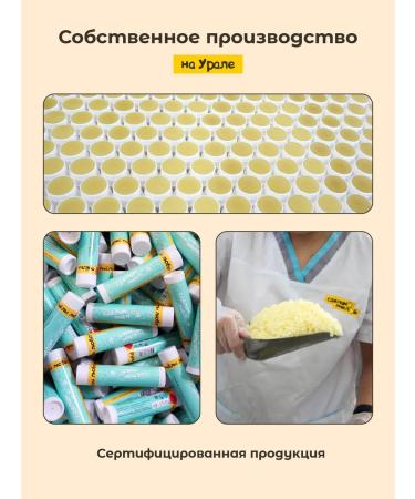 MADE BY A BEE Moisturizing lip balm a set of hygienic lipsticks 4 pcs - Buy Online on GoSupps.com