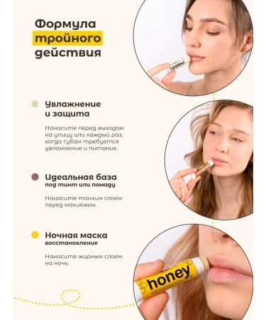 MADE BY A BEE Moisturizing lip balm a set of hygienic lipsticks 4 pcs - Buy Online on GoSupps.com