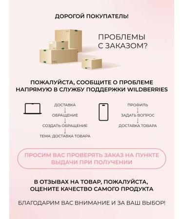 ORLY Restoring cream vanilla and white tea 44ml - Buy Online on GoSupps.com