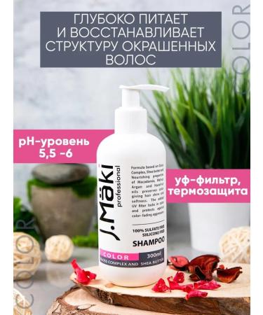 J Maki Sonusufant shampoo for dyed hair Professional - Buy Online on GoSupps.com