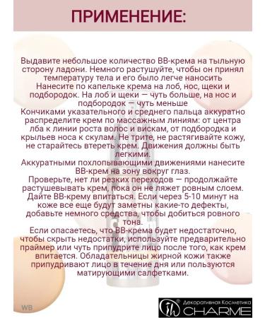 Charme Cream Tonal BB complex tone 302 - Buy Online on GoSupps.com