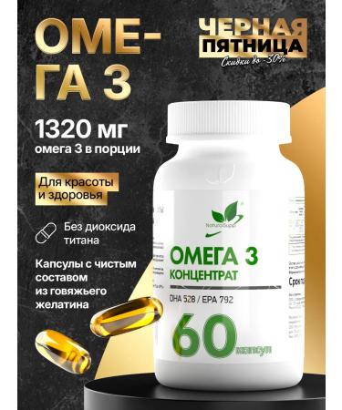 NaturalSupp Dime 3 concentrate fatty acids dietary supplement 60 capsules