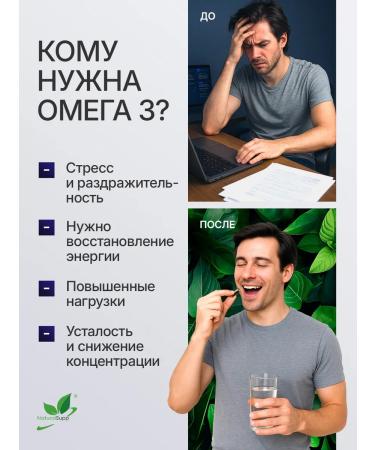 NaturalSupp Dime 3 concentrate fatty acids dietary supplement 60 capsules - Buy Online on GoSupps.com