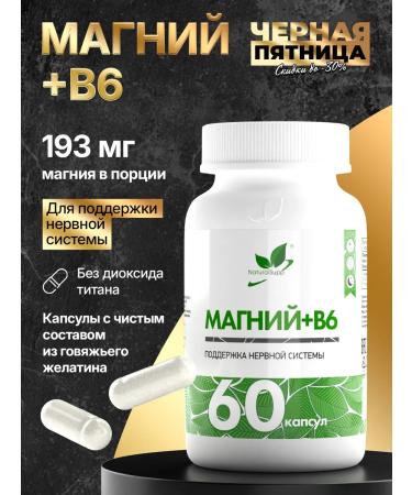 NaturalSupp Bad Magnesium B6 193 mg 6 mg struggle with stress and fatigue