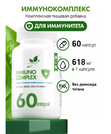 NaturalSupp Immunocomplex vitamins B from extracts 60 capsules - Buy Online on GoSupps.com