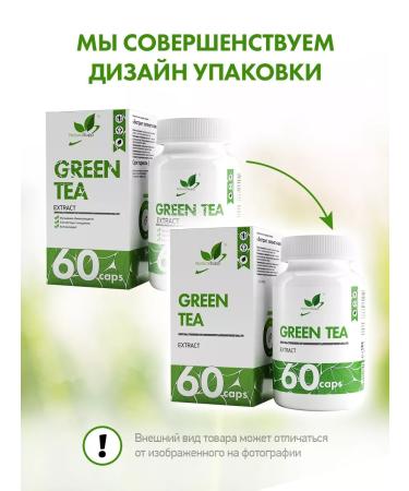 NaturalSupp Immunocomplex vitamins B from extracts 60 capsules - Buy Online on GoSupps.com