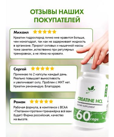 NaturalSupp Creatine GHL 700 mg for athletes 60 capsules - Buy Online on GoSupps.com