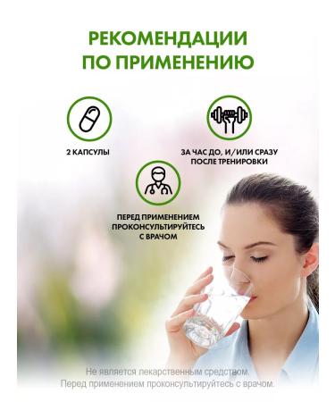 NaturalSupp Creatine GHL 700 mg for athletes 60 capsules - Buy Online on GoSupps.com