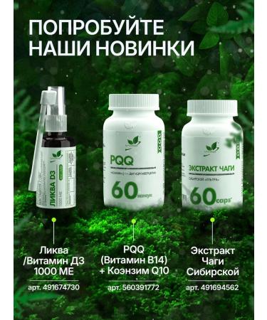 NaturalSupp MSM methyl sulfonylmetan + vitamin C of dietary supplements for joints - Buy Online on GoSupps.com