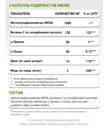 NaturalSupp Skin Hair Nails Vitamins for rejuvenation 60 capsules - Buy Online on GoSupps.com