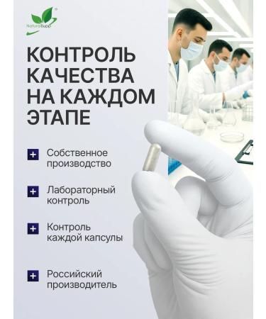 NaturalSupp Dad Laminaria iodine 300 g for immunity and thyroid gland - Buy Online on GoSupps.com