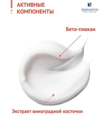 Novosvit Lifting cream for the chin and neck of anti-aging 50 ml - Buy Online on GoSupps.com