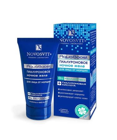 Novosvit Hyaluronic night jelly Aquaboost for a face from wrinkles 50 ml