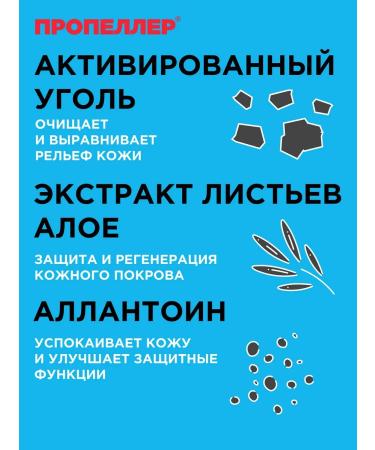 PROPELLER Peeling strips for the nose - Buy Online on GoSupps.com
