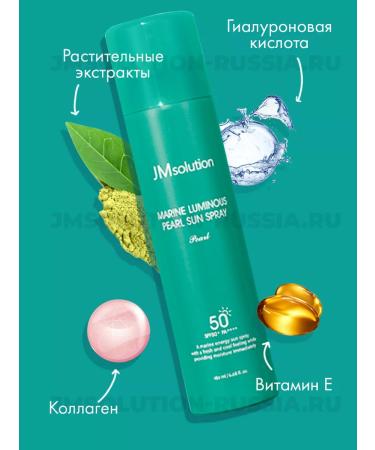 JMSolution Cream of face and body spray SPF50+ against Korea pigmentation - Buy Online on GoSupps.com