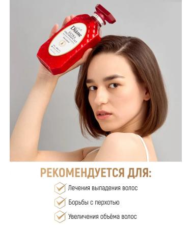 MOIST DIANE Perfect Beauty Balsam hair mask keratin volume - Buy Online on GoSupps.com