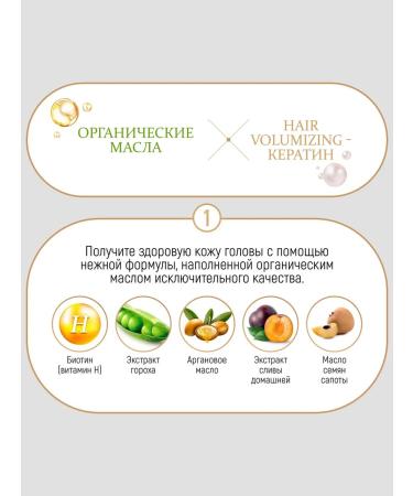 MOIST DIANE Perfect Beauty Balsam hair mask keratin volume - Buy Online on GoSupps.com