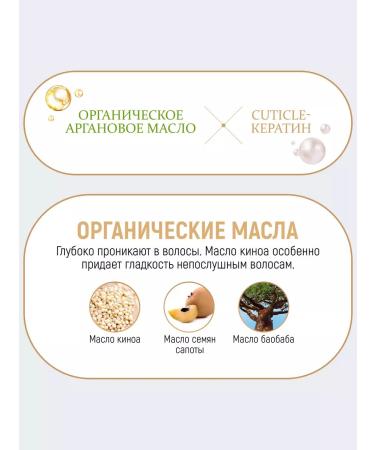 MOIST DIANE Perfect Beauty Ceratin smoothness shampoo 450 ml - Buy Online on GoSupps.com