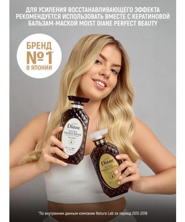 MOIST DIANE Perfect Beauty hair shampoo keratin recovery - Buy Online on GoSupps.com