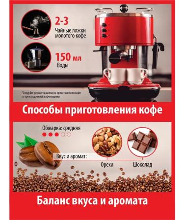 Gutenberg Coffee in granny 250 g grilling woods Aroma 100% Arabica - Buy Online on GoSupps.com