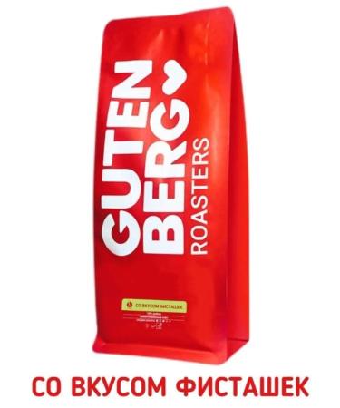 Gutenberg Coffee in grains 250 g with flavored pistachios - Buy Online on GoSupps.com