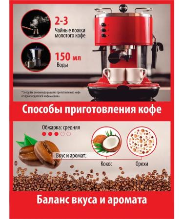 Gutenberg Coffee in grains 250 g The taste of bounty aroma fresh 100% arabica - Buy Online on GoSupps.com