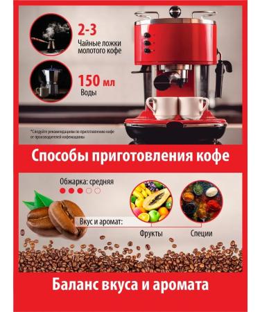 Gutenberg Coffee in granny 250 g of Nicaragua Maragogodzhip coffee machine - Buy Online on GoSupps.com