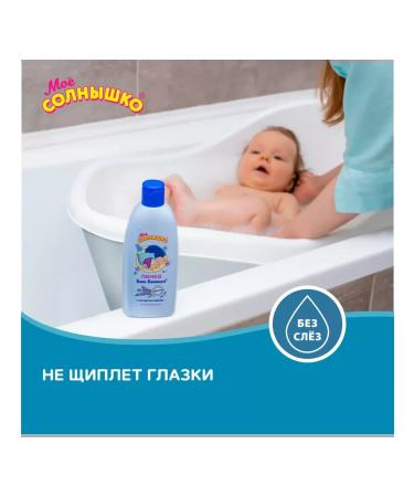 MY SUNSHINE Children's foam for bathing with lavender 2x200ml - Buy Online on GoSupps.com