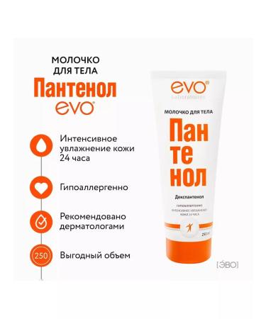 EVO Panthenol Moisturizer milk 2x150ml - Buy Online on GoSupps.com