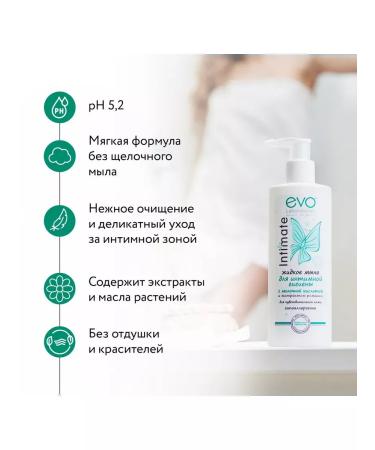 EVO Women's intimate hygiene gel with lactic acid - Buy Online on GoSupps.com
