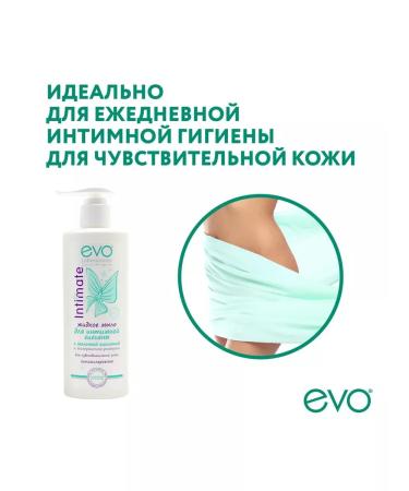 EVO Women's intimate hygiene gel with lactic acid - Buy Online on GoSupps.com